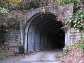 水元隧道