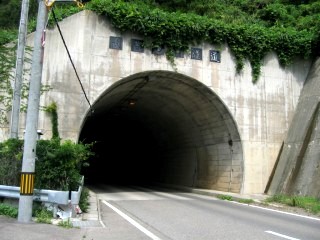 長谷の潤い隧道