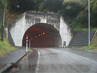 下中トンネル