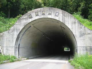 新数瀬隧道