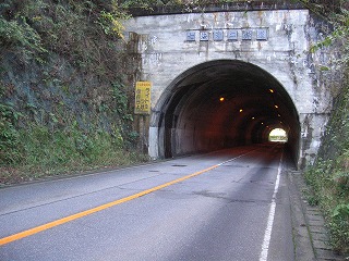 七海第二隧道